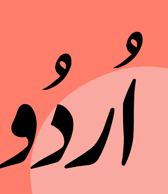 Urdu
